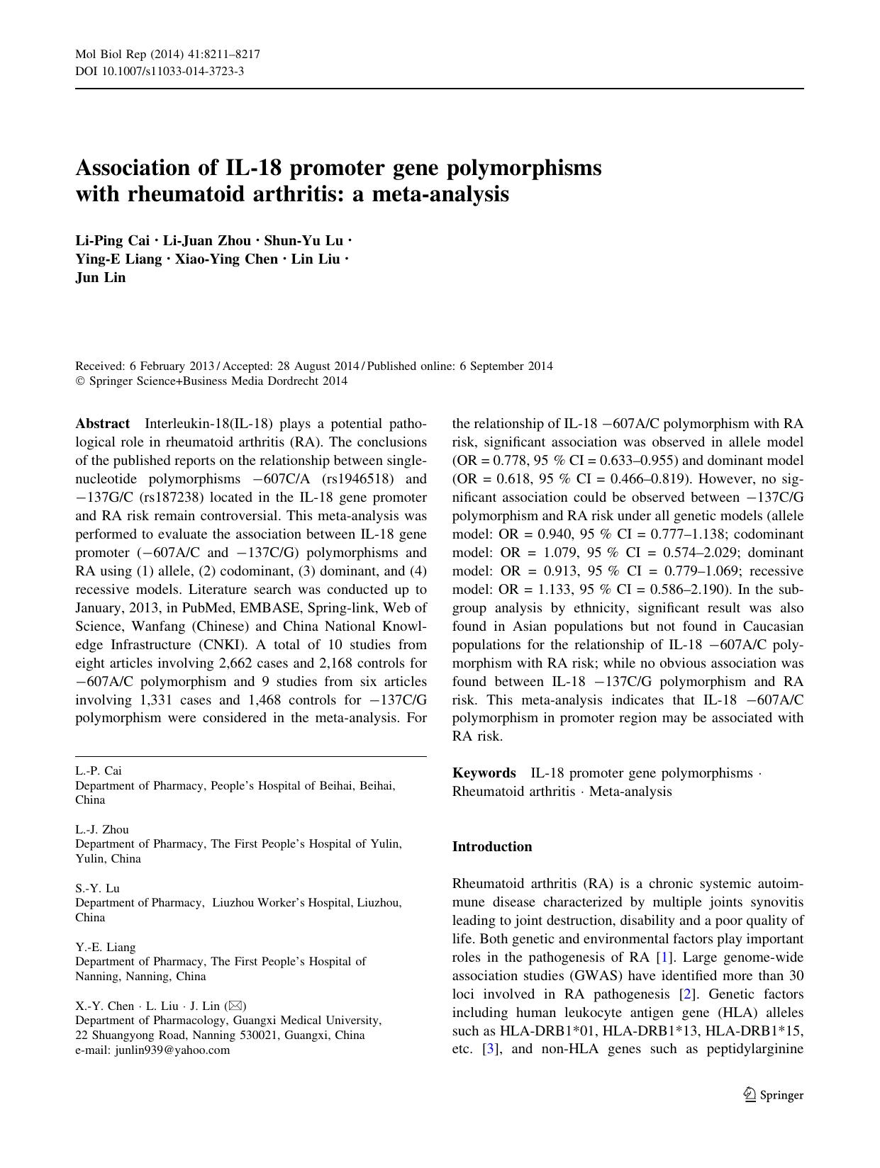 8211-8217 by Unknown