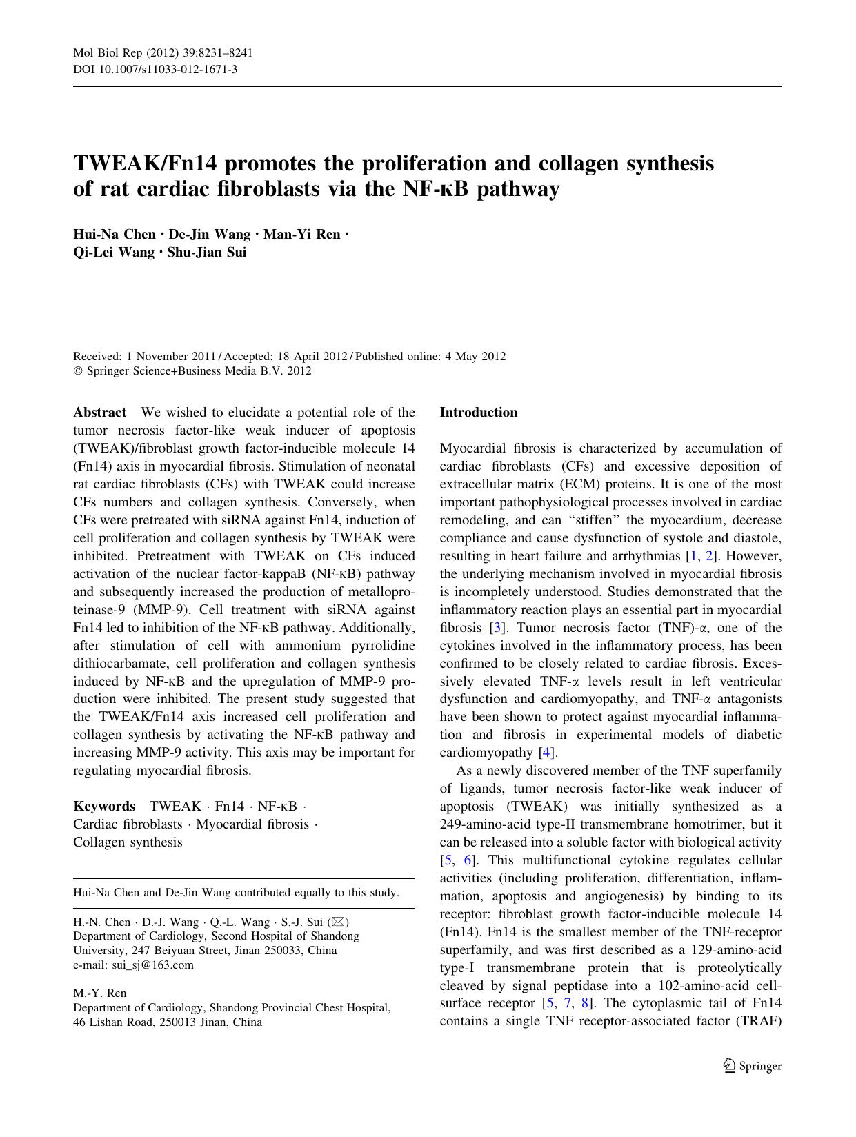 8231-8241 by Unknown