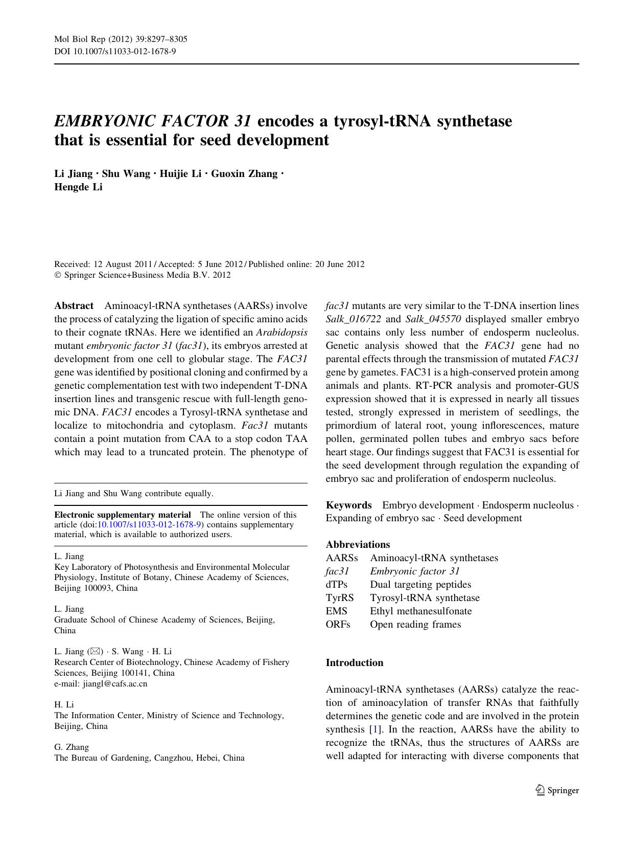 8297-8305 by Unknown