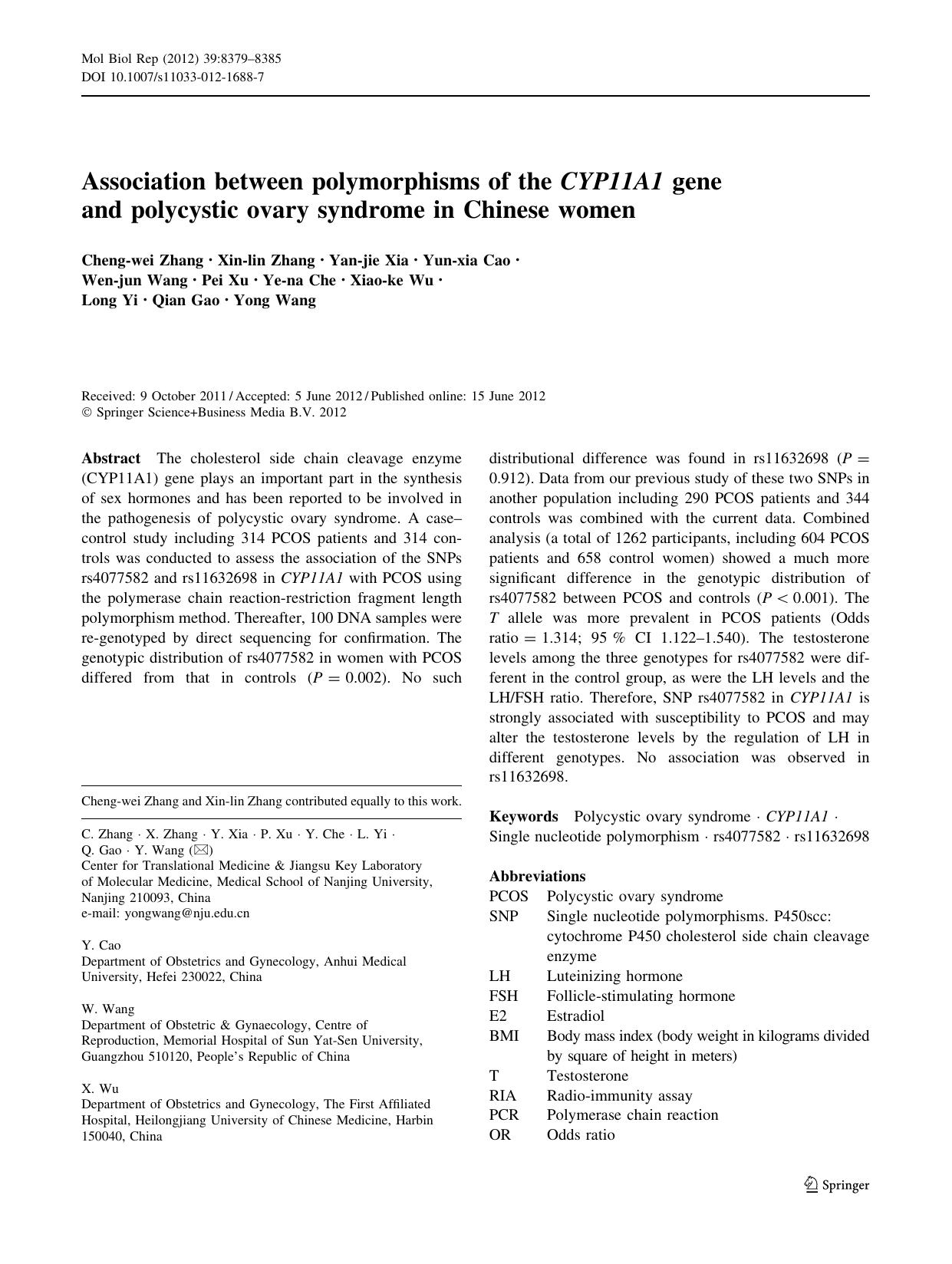 8379-8385 by Unknown