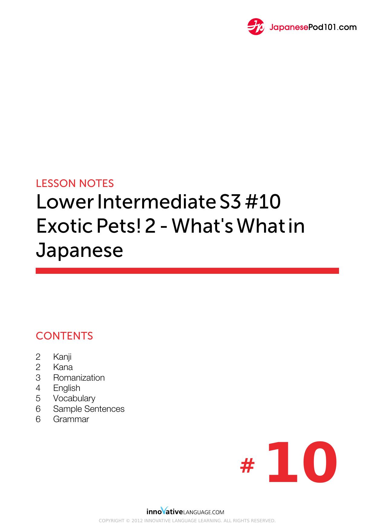 85. Exotic Pets! 2 - What's What in Japanese by Lesson Notes