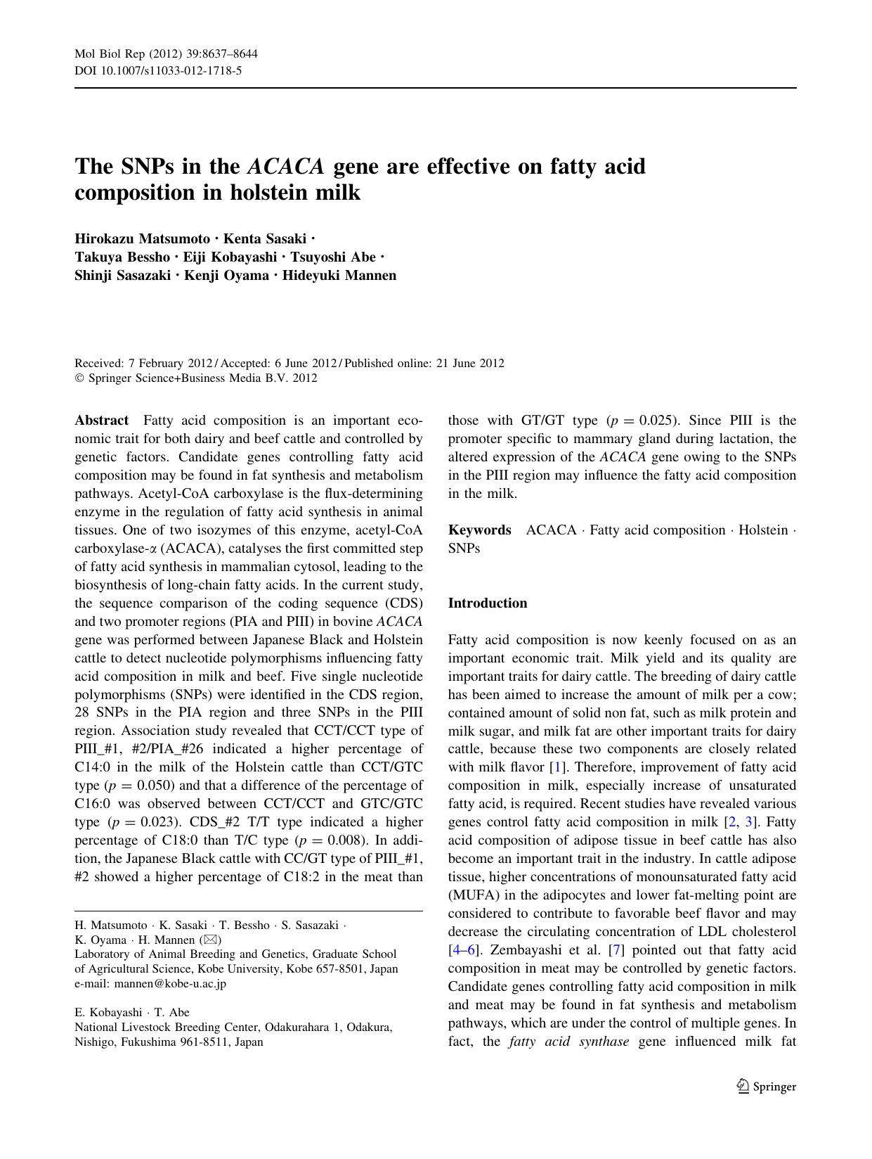 8637-8644 by Unknown