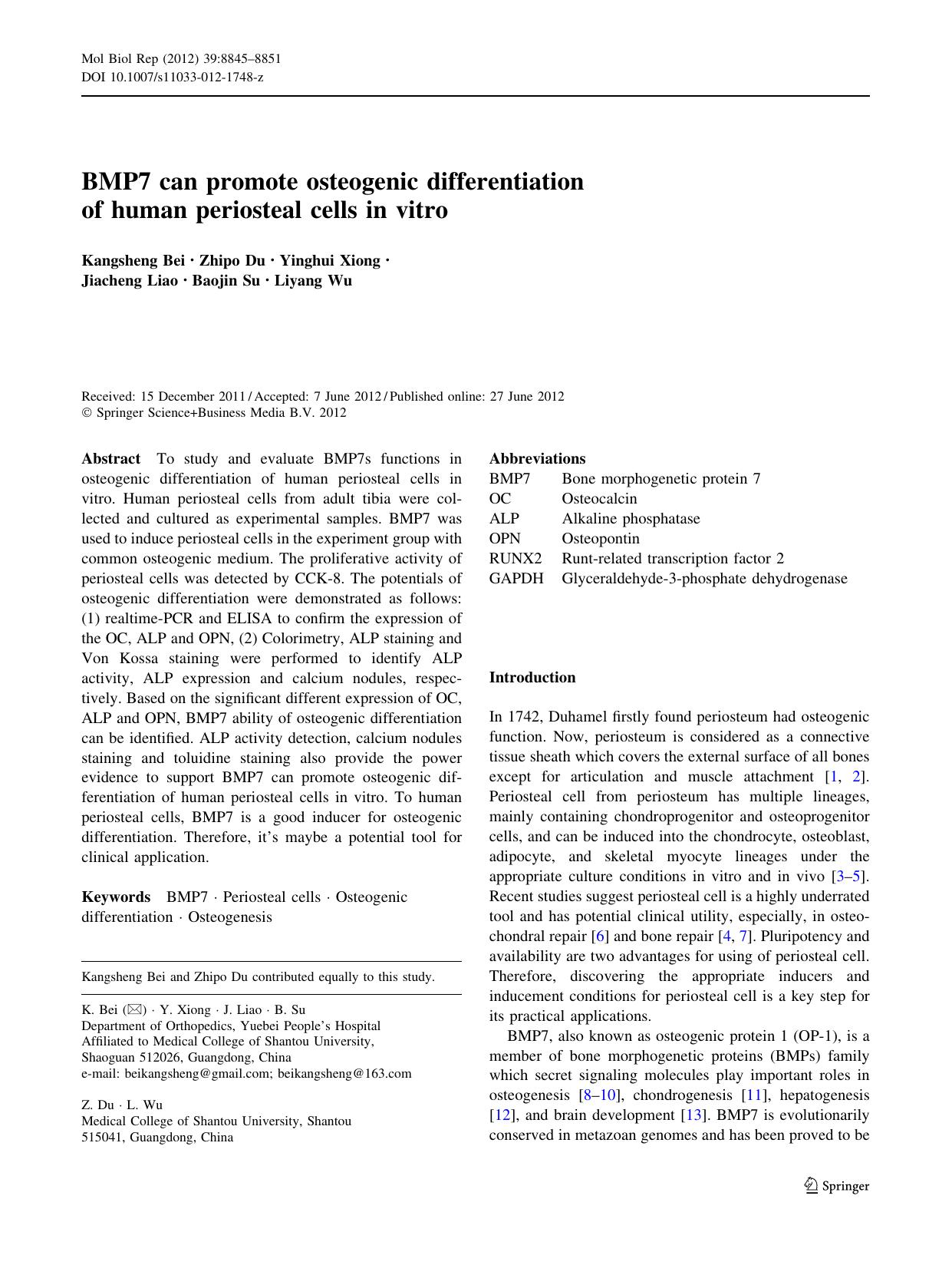 8845-8851 by Unknown