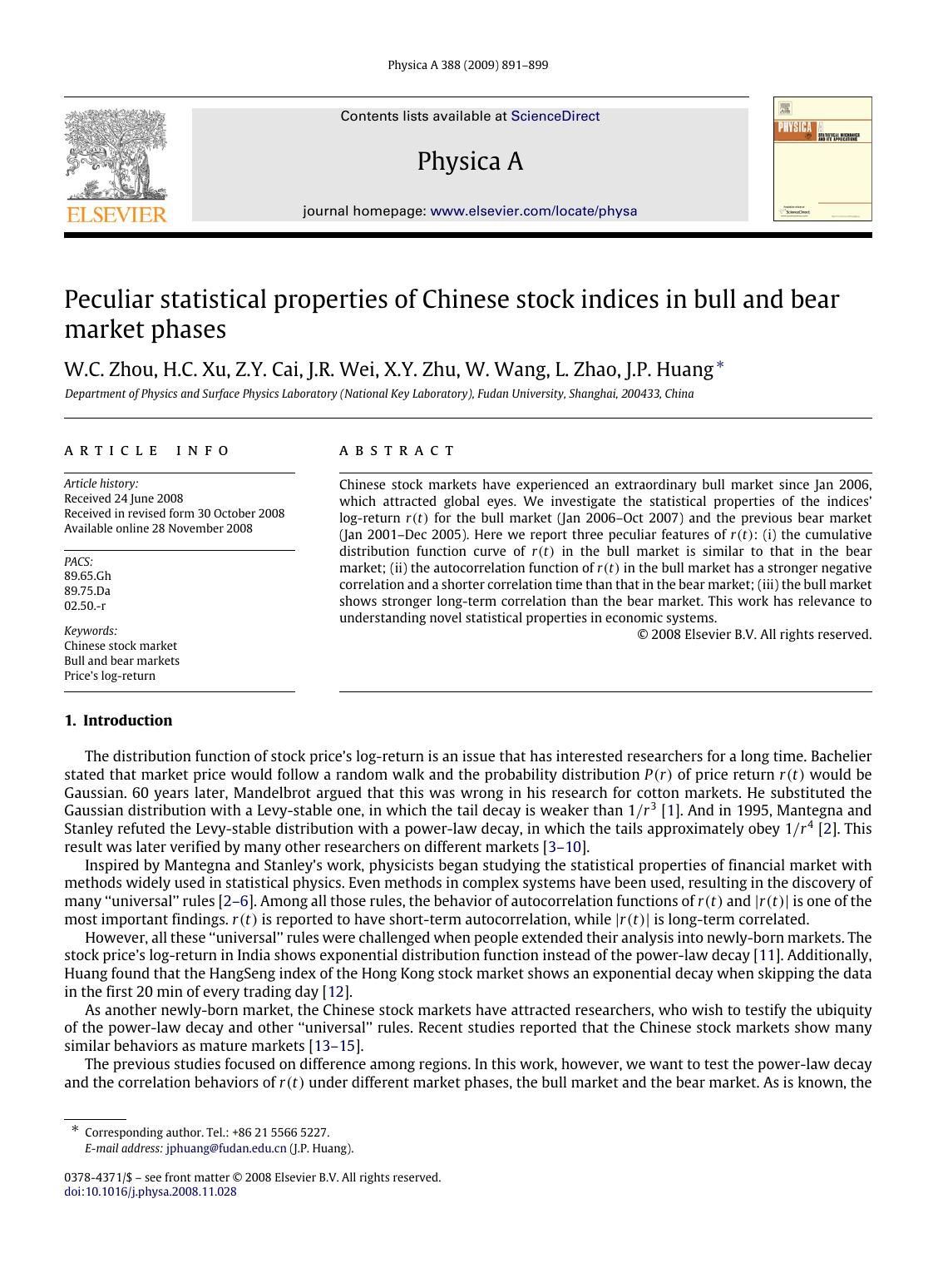 891-899 by W.C. Zhou; H.C. Xu; Z.Y. Cai; J.R. Wei; X.Y. Zhu; W. Wang; L. Zhao; J.P. Huang