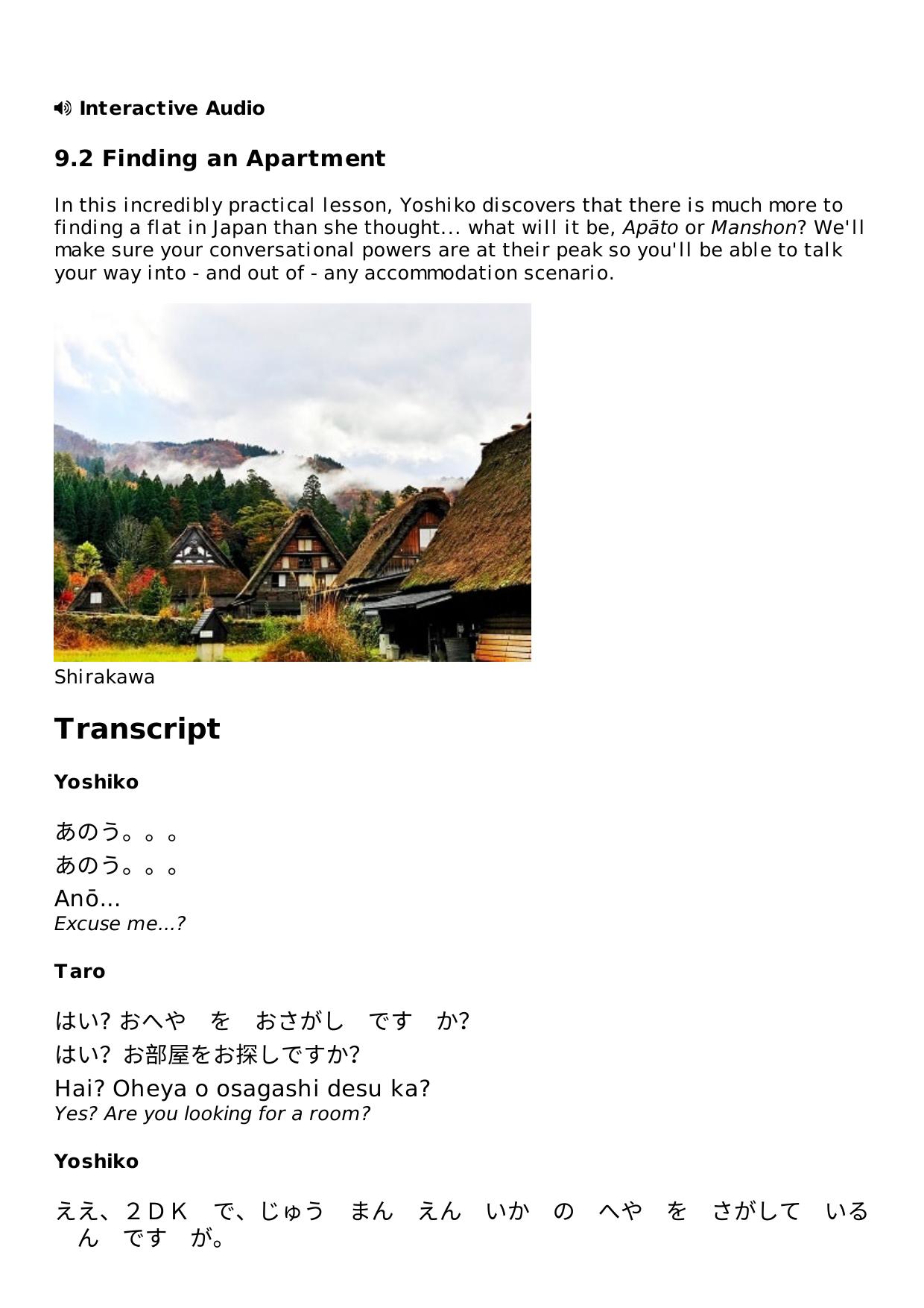 9.2 Finding an Apartment Lesson | Rocket Japanese by Unknown