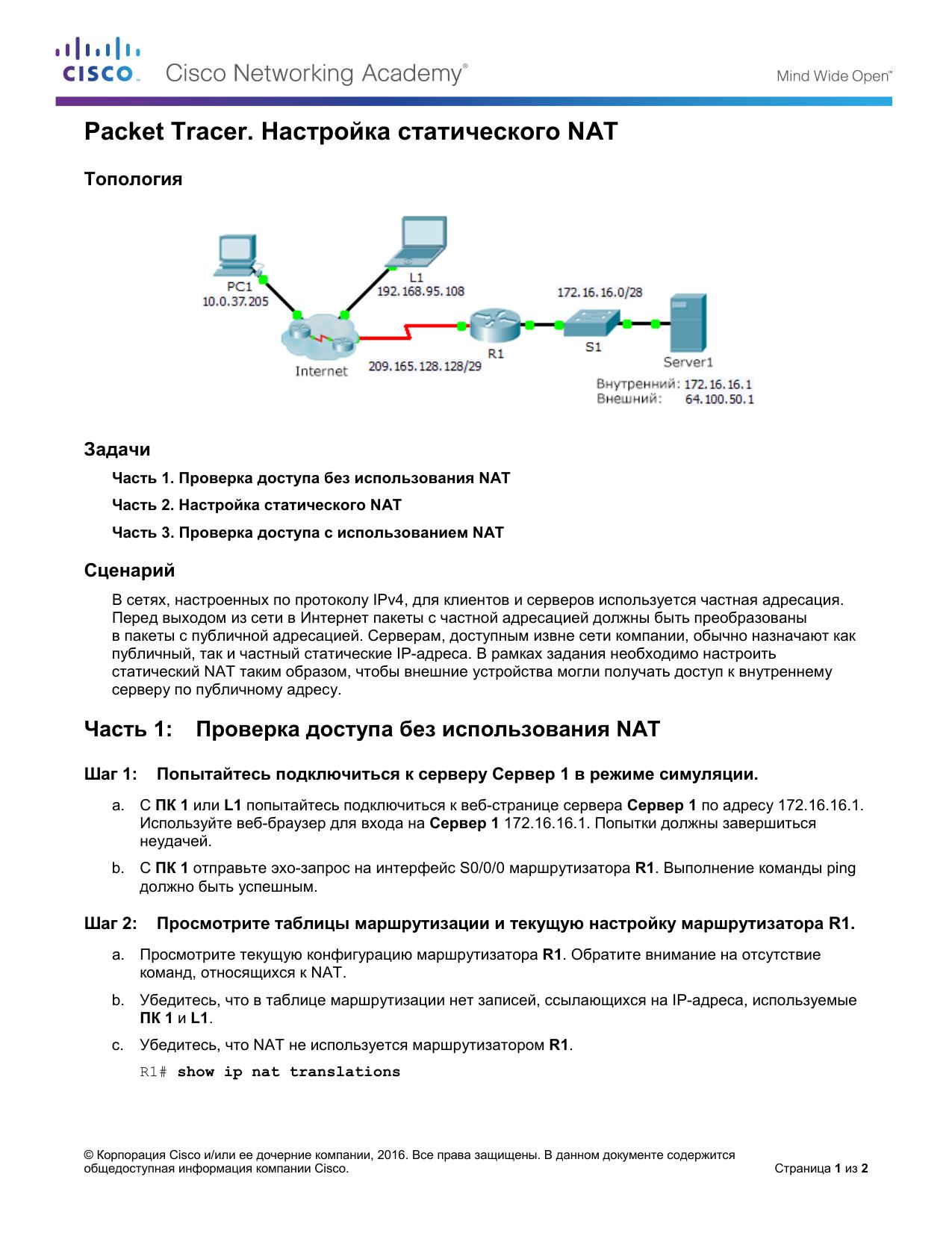 9.2.1.4 Packet Tracer by Betty Staerk