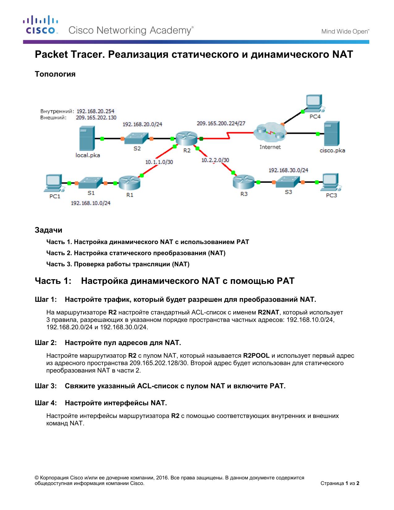 9.2.3.6 Packet Tracer by Betty Staerk