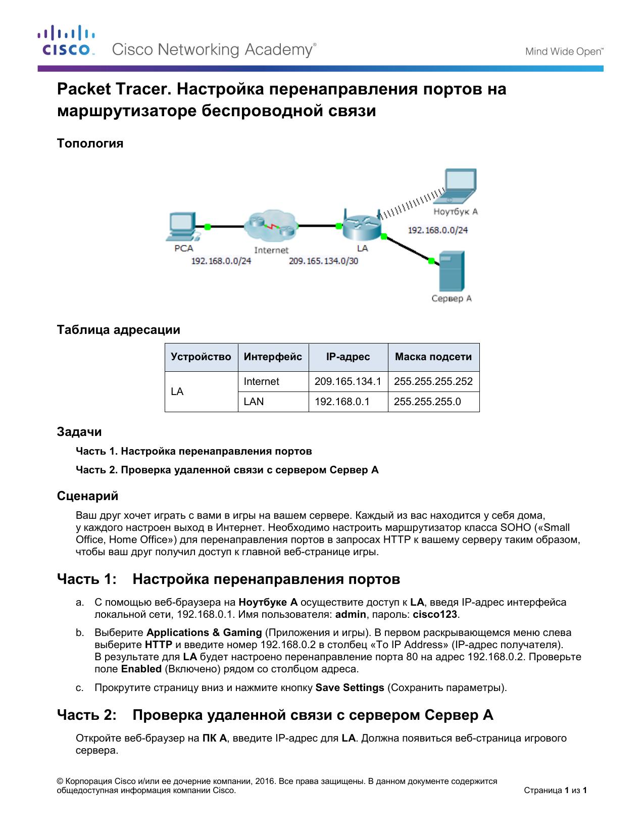 9.2.4.4 Packet Tracer by Betty Staerk