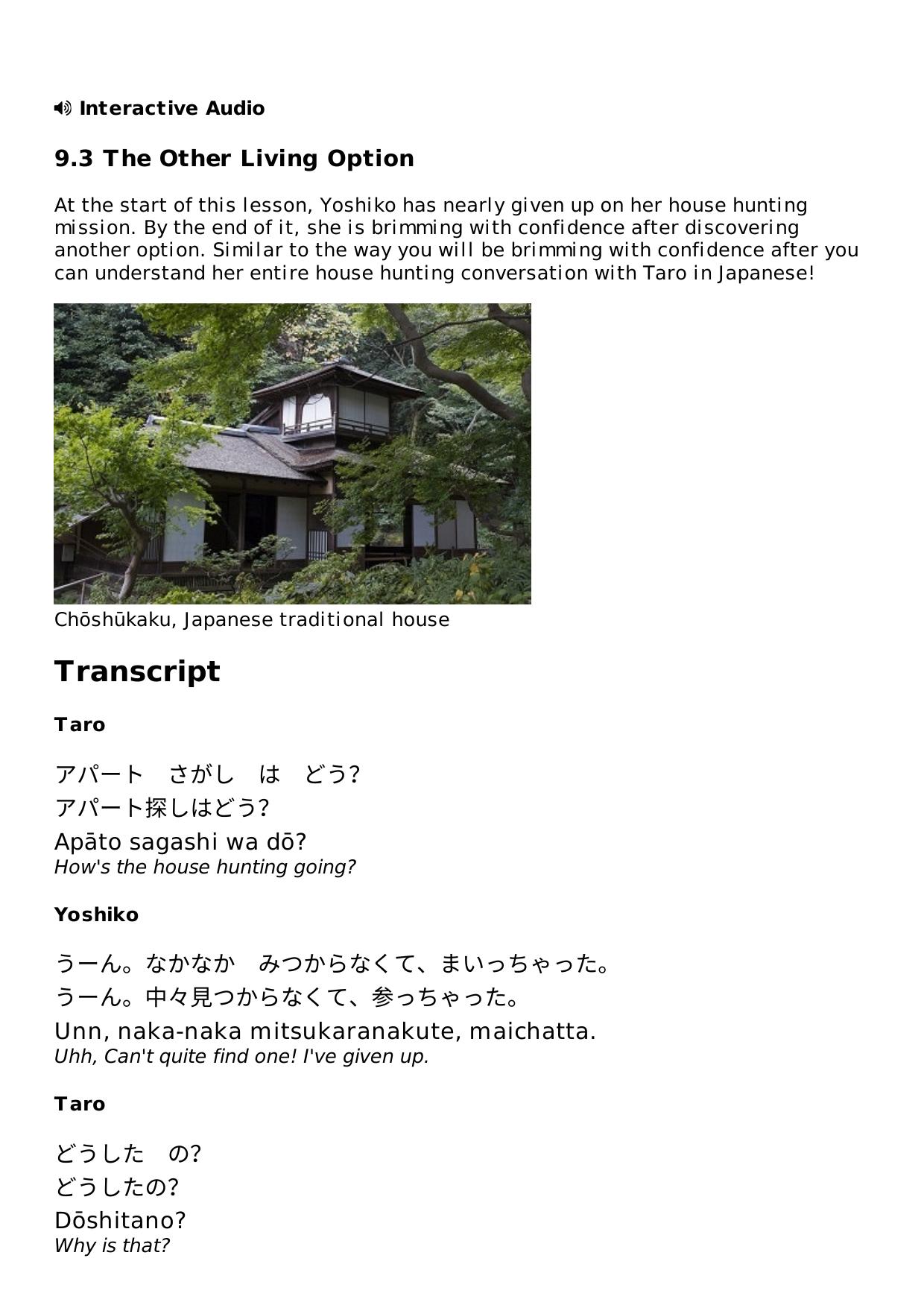 9.3 The Other Living Option Lesson | Rocket Japanese by Unknown