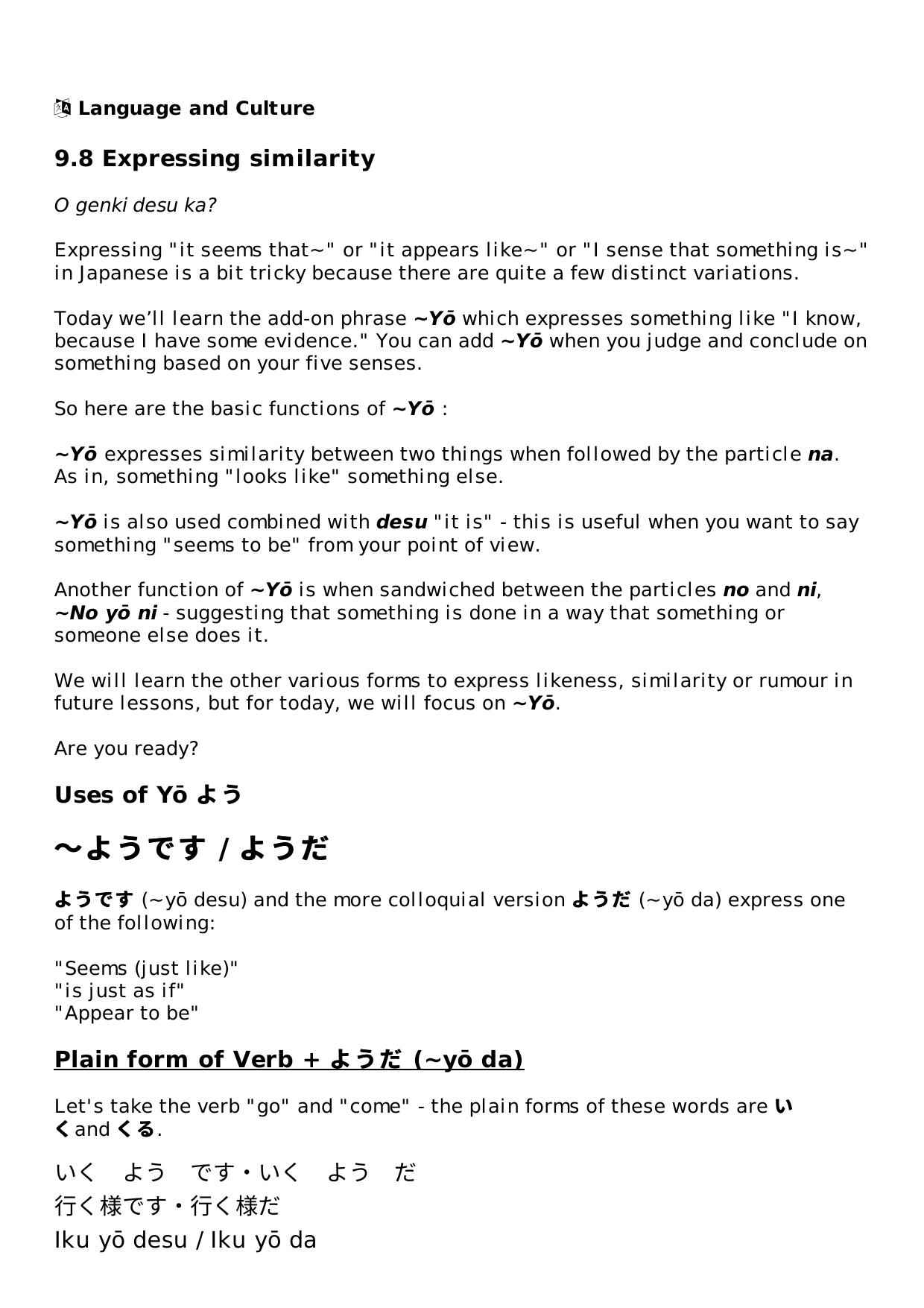9.8 Expressing similarity Lesson | Rocket Japanese by Unknown