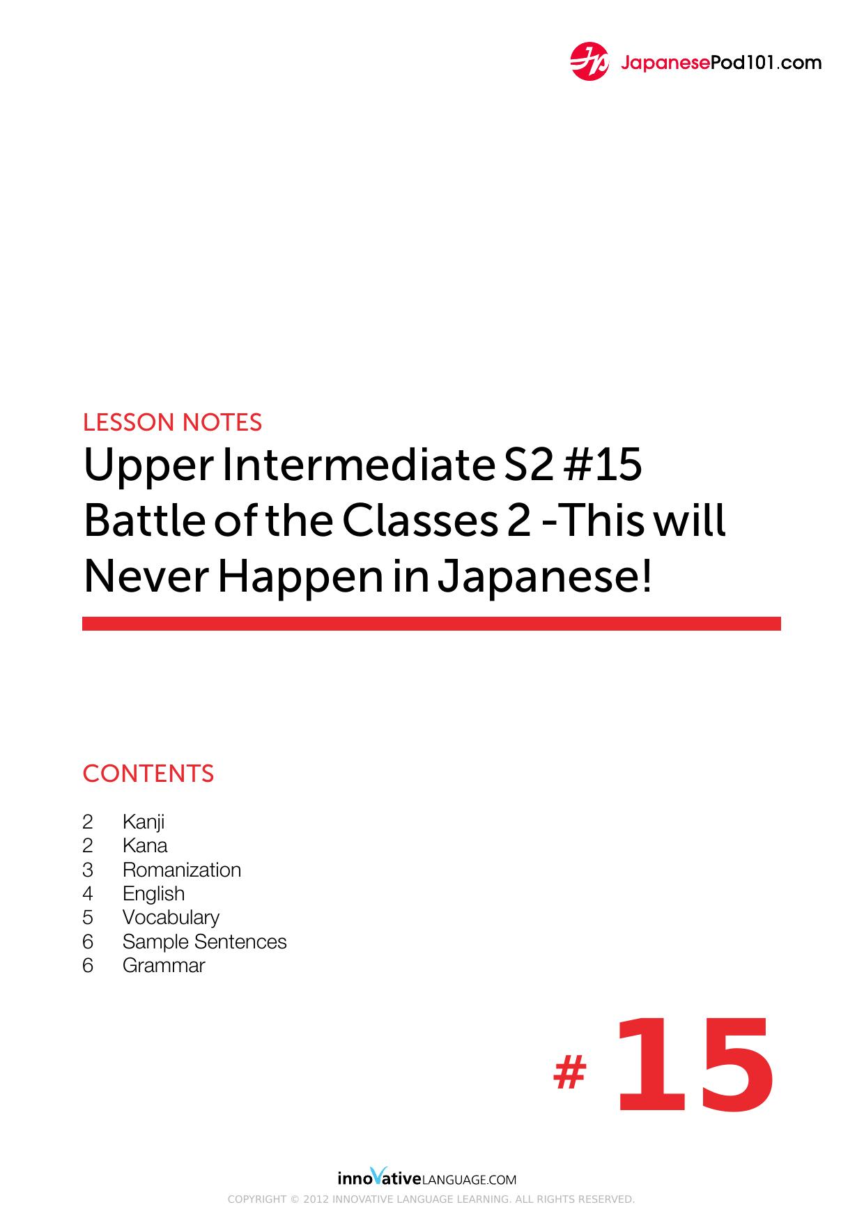 90. Upper Intermediate Lesson S2 #15 Battle of the Classes 2 -This will Never Happen in Japanese! by Lesson Notes