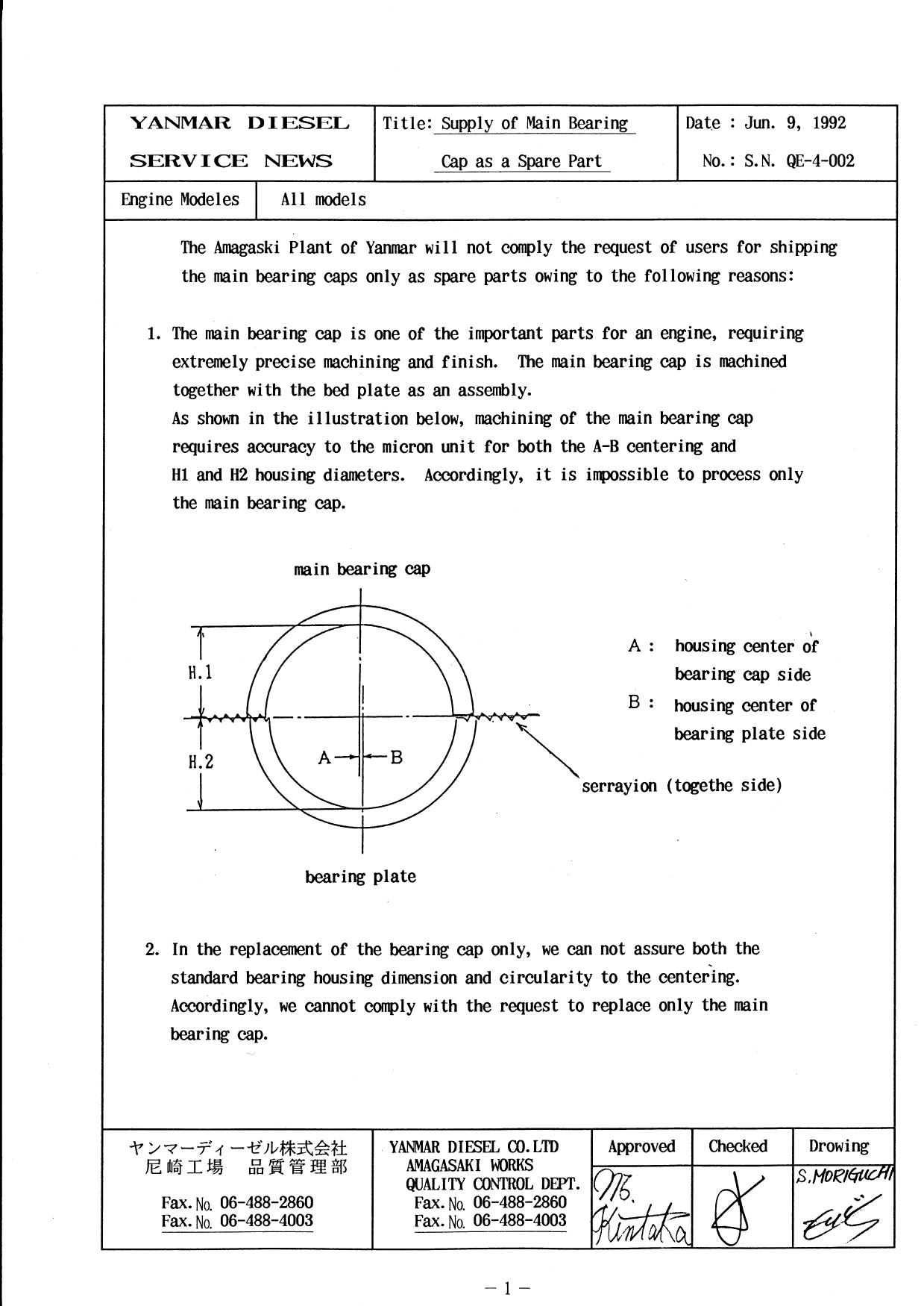 92 06 Main bearing cap by Unknown