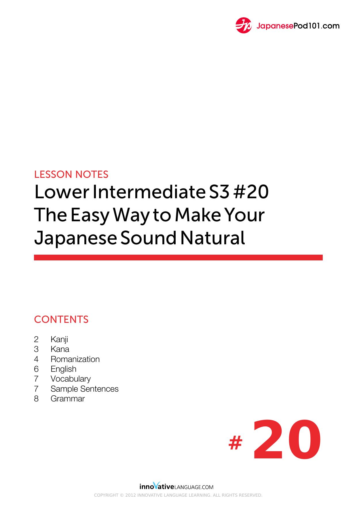 95. The Easy Way to Make Your Japanese Sound Natural by Lesson Notes