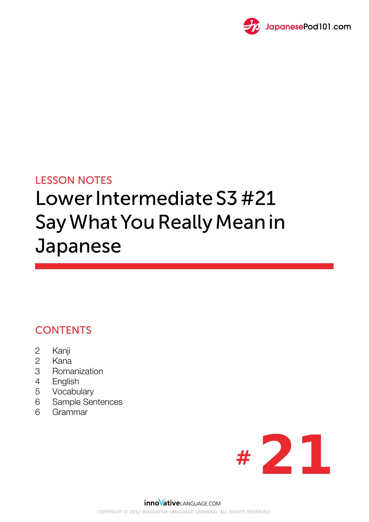96. Say What You Really Mean in Japanese by Lesson Notes