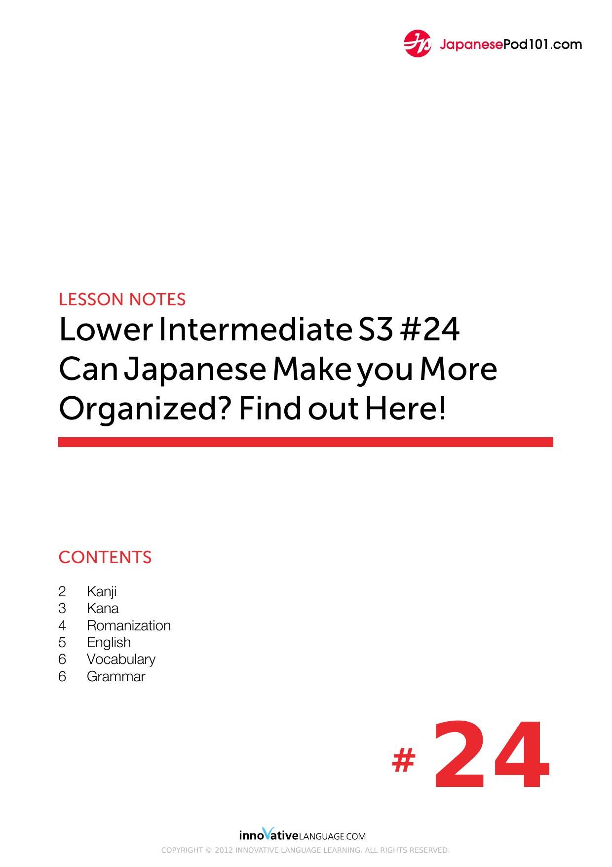 99. Can Japanese Make you More Organized Find out Here! by Lesson Notes