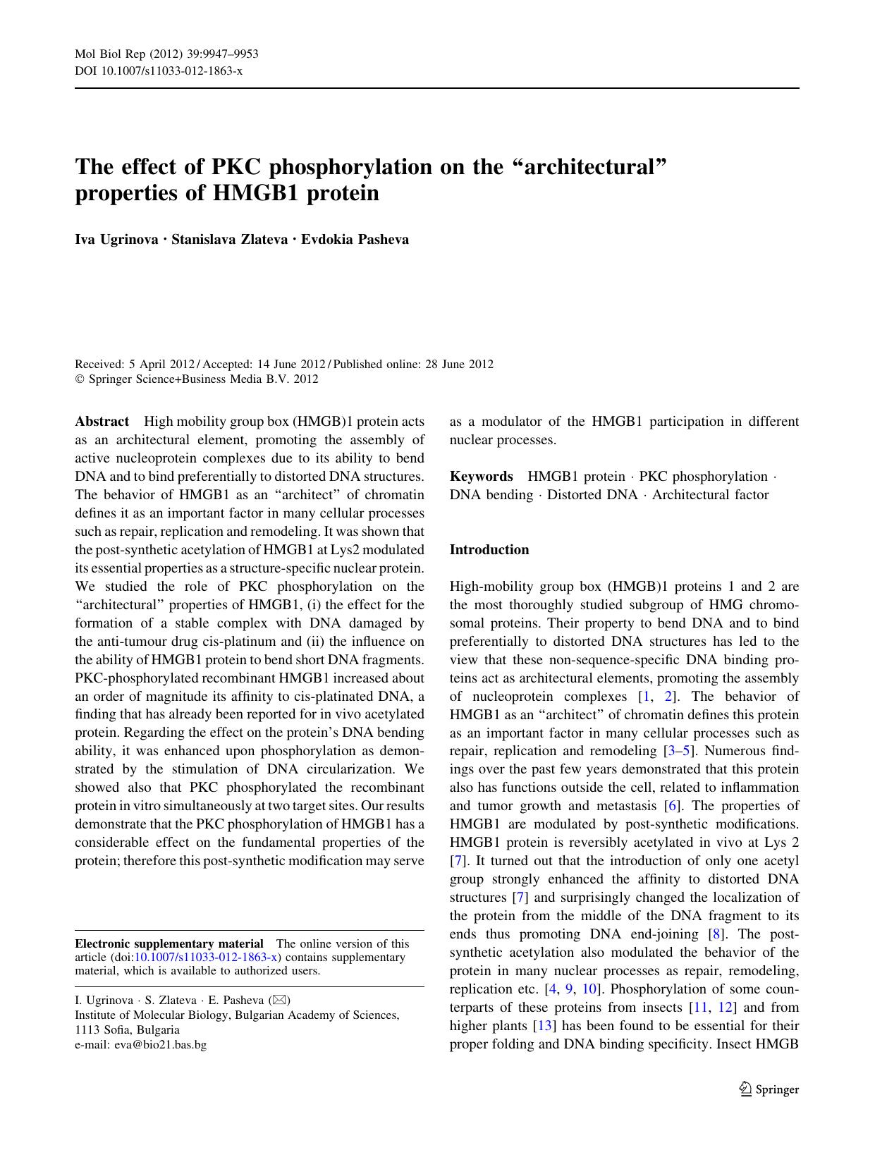 9947-9953 by Unknown