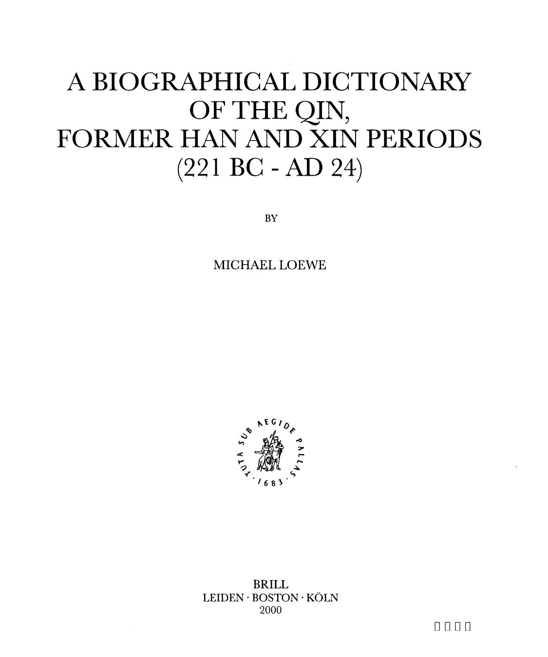 A Biographical Dictionary of the Qin, Former Han and Xin Periods (221 BC by AD 24)