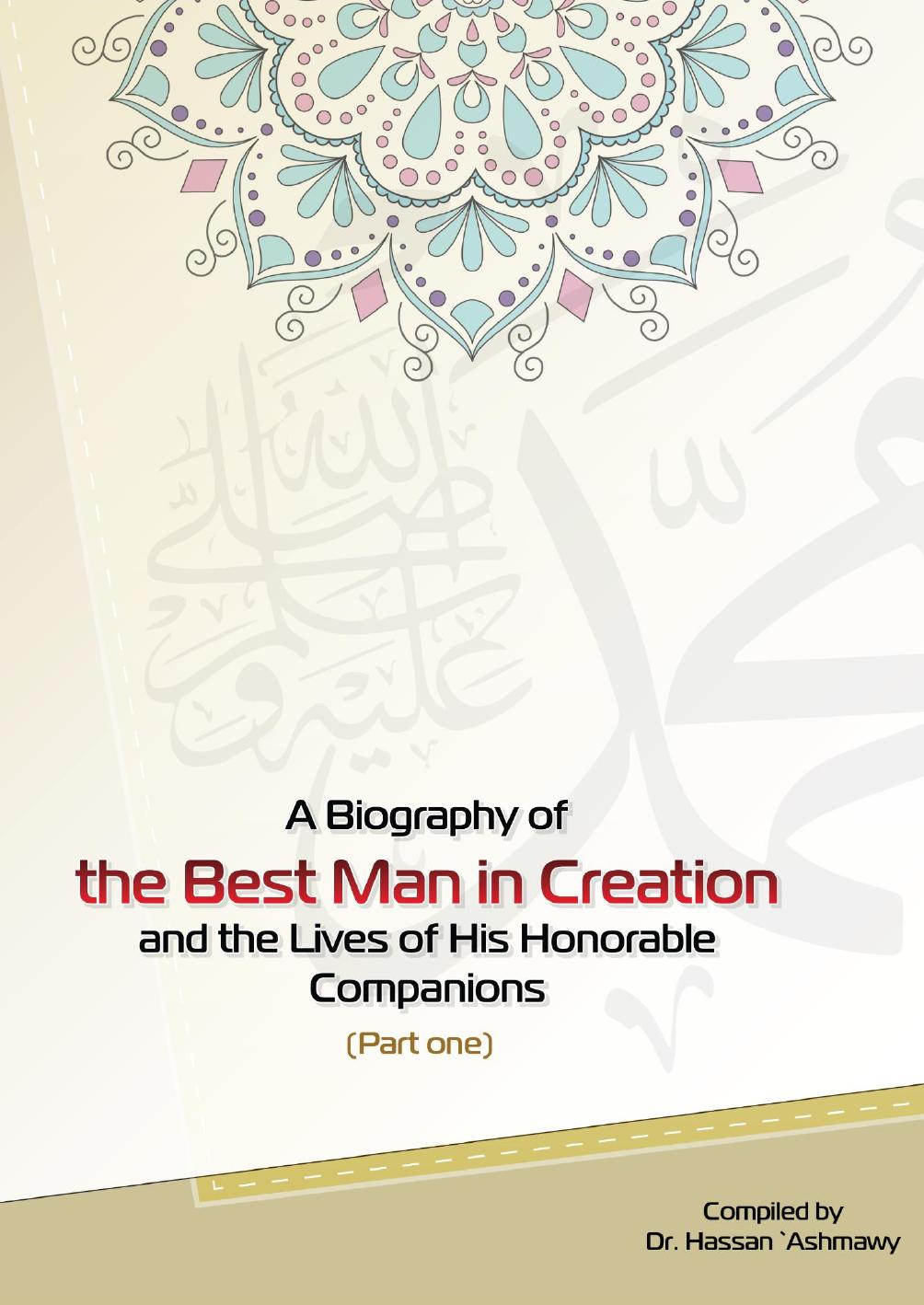 A Biography of the Best Man in Creation and the Lives of His Honorable Companions (part 1) by Hassan ‘Ashmawy