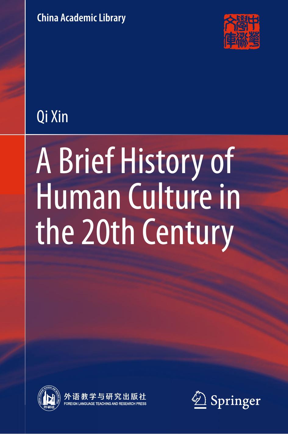 A Brief History of Human Culture in the 20th Century by Qi Xin