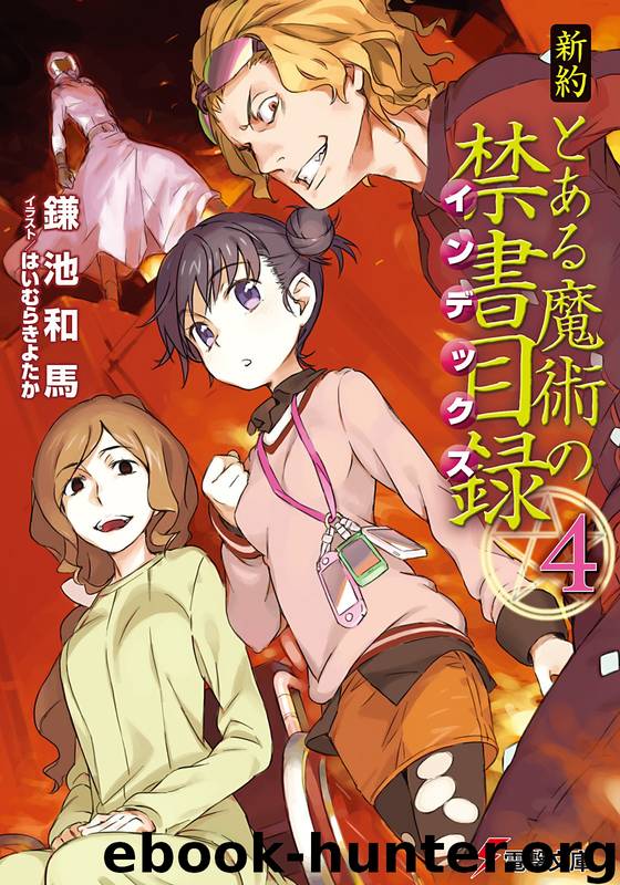 A Certain Magical Index: New Testament - Volume 04 by Kazuma Kamachi