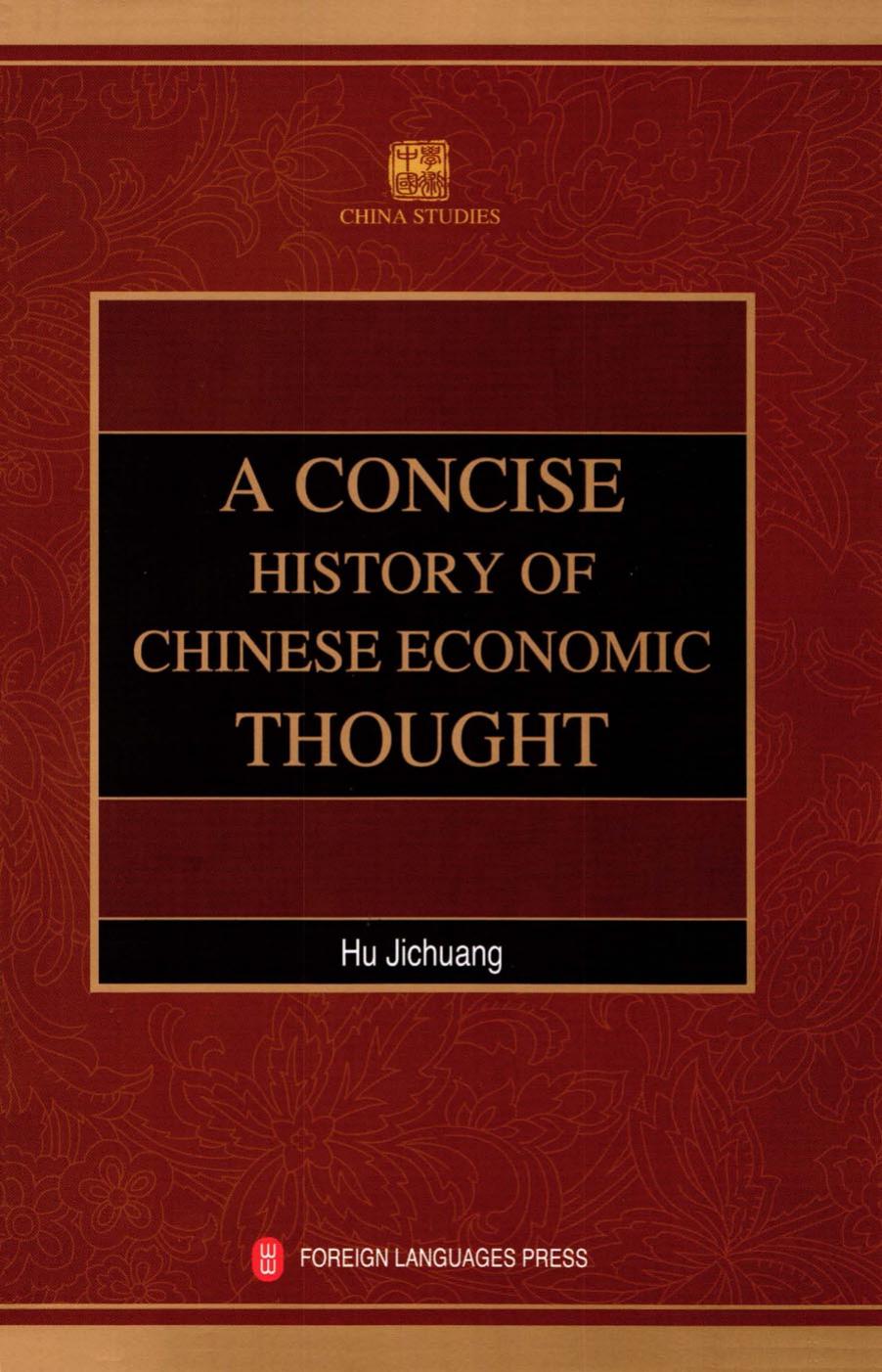 A Concise History Of Chinese Economic Thought by Hu Ji Chuang