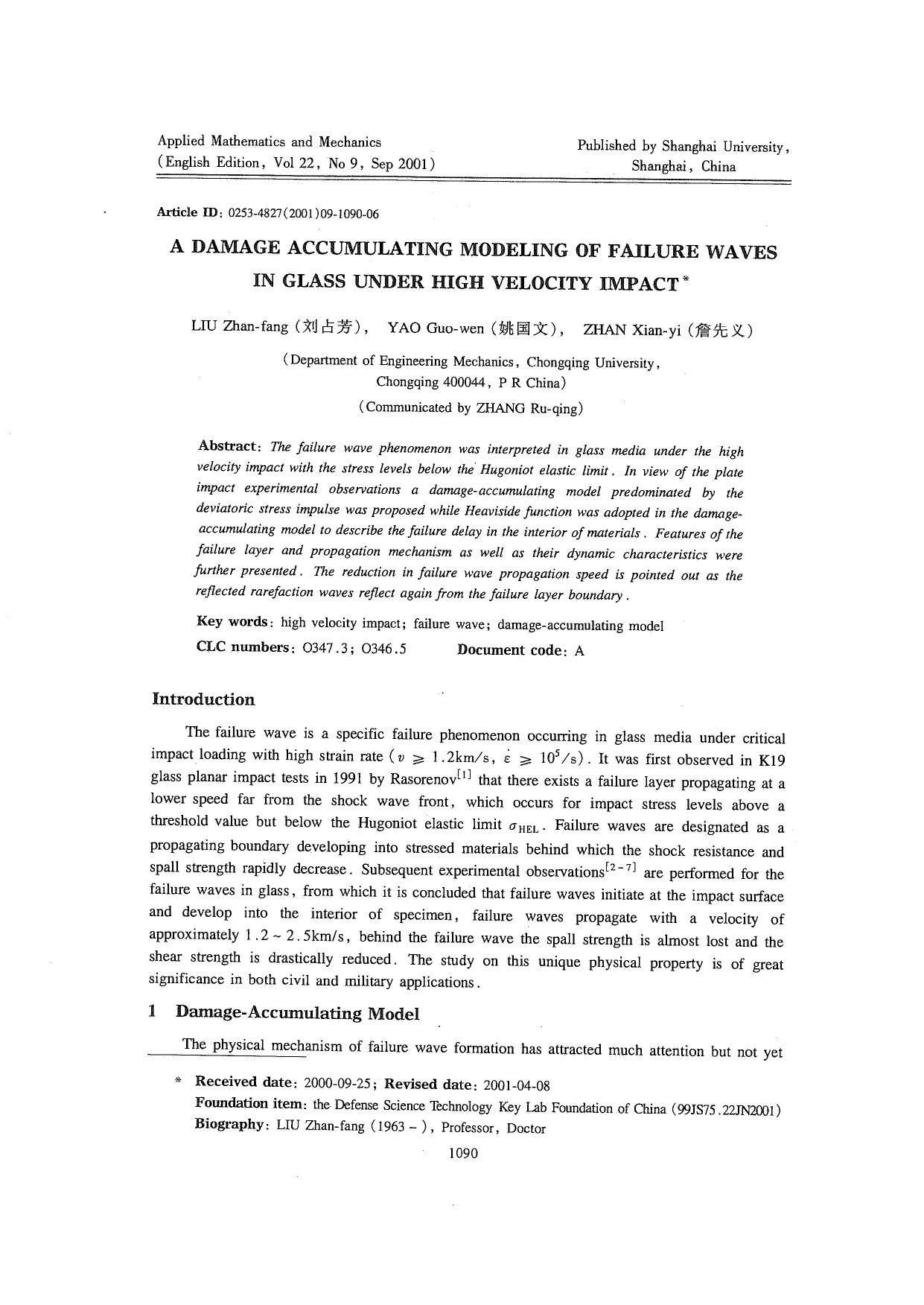 A Damage Accumulating Modeling of Failure Waves in Glass under High Velocity Impact by Unknown