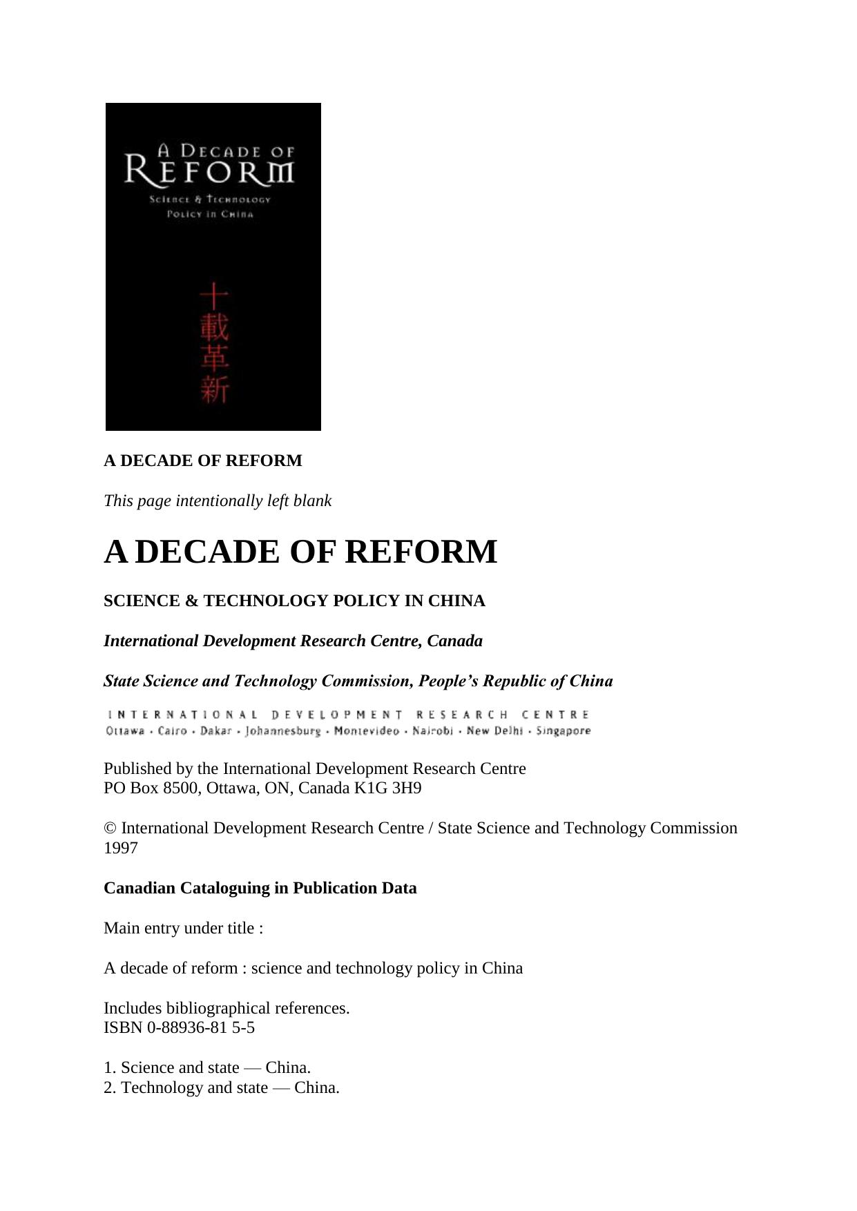 A Decade of Reform: Science & Technology Policy in China by International Development Research Centre
