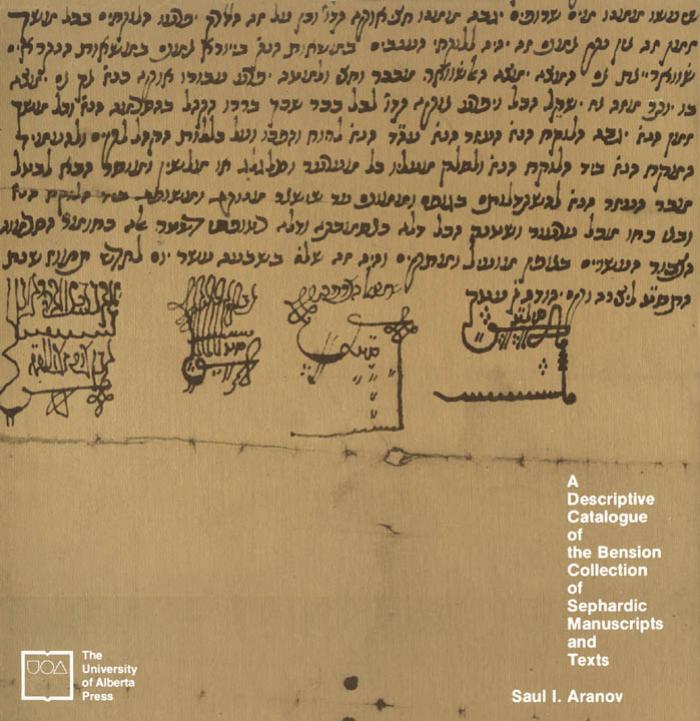 A Descriptive Catalogue of the Bension Collection of Sephardic Manuscripts and Texts by Saul I. Aranov