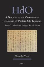 A Descriptive and Comparative Grammar of Western Old Japanese (2 Vols): Revised, Updated and Enlarged Second Edition by Unknow