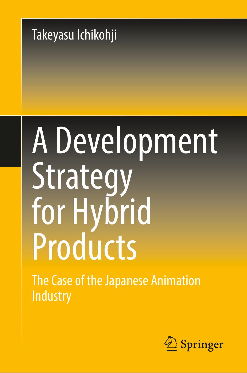 A Development Strategy for Hybrid Products: The Case of the Japanese Animation Industry by Takeyasu Ichikohji