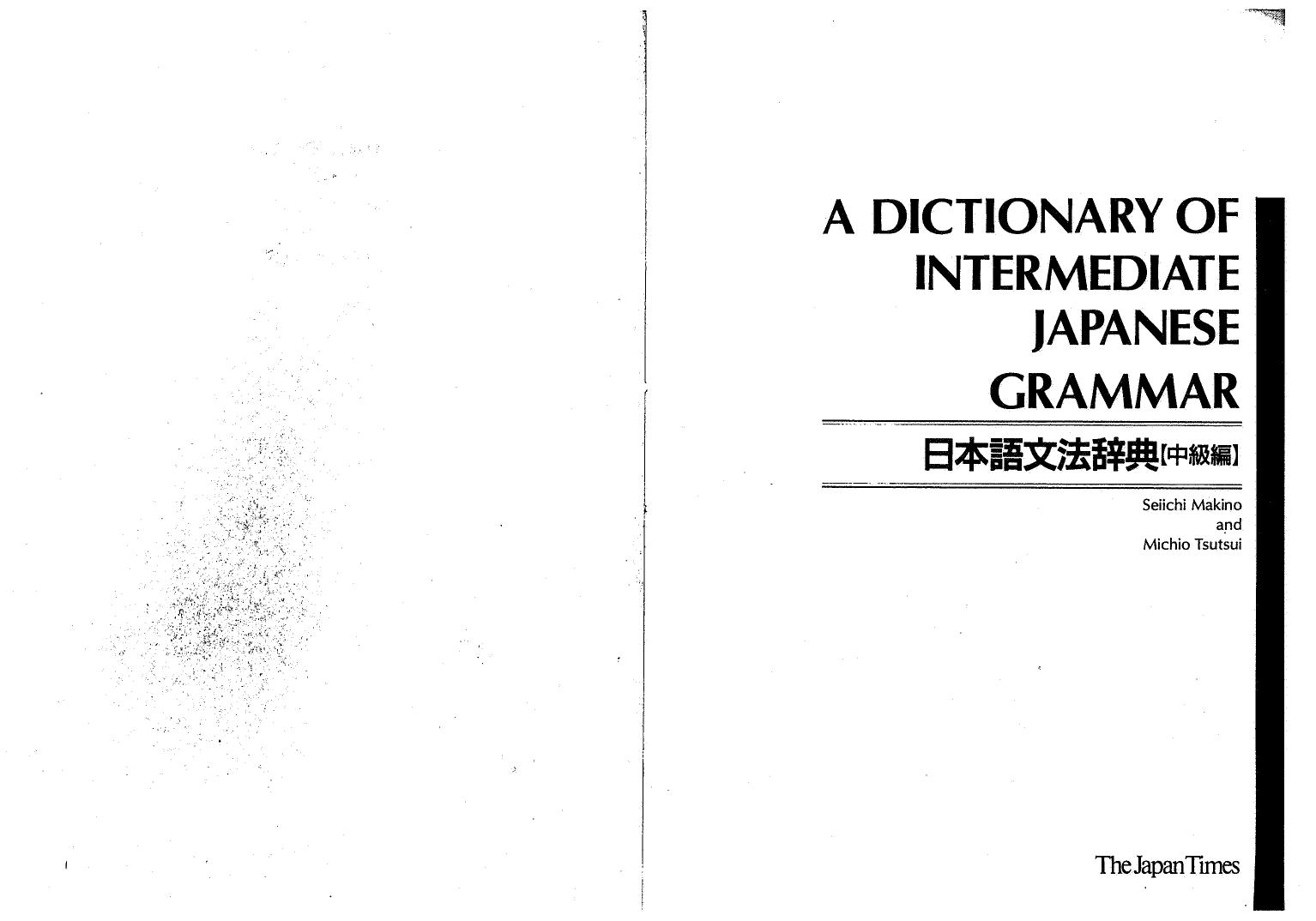 A Dictionary Of Intermediate Japanese Grammar by Seiichi Makino and Michio Tsutsui
