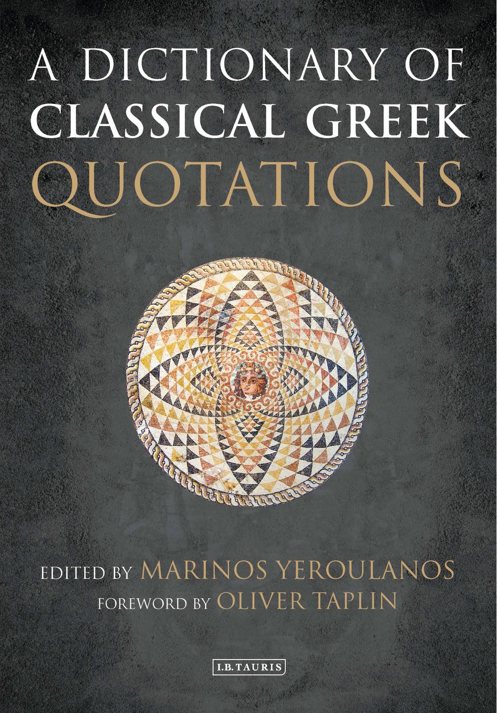 A Dictionary of Classical Greek Quotations by Marinos Yeroulanos