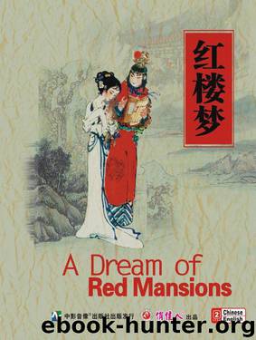 A Dream of Red Mansions (Book II) by Cao Xueqin