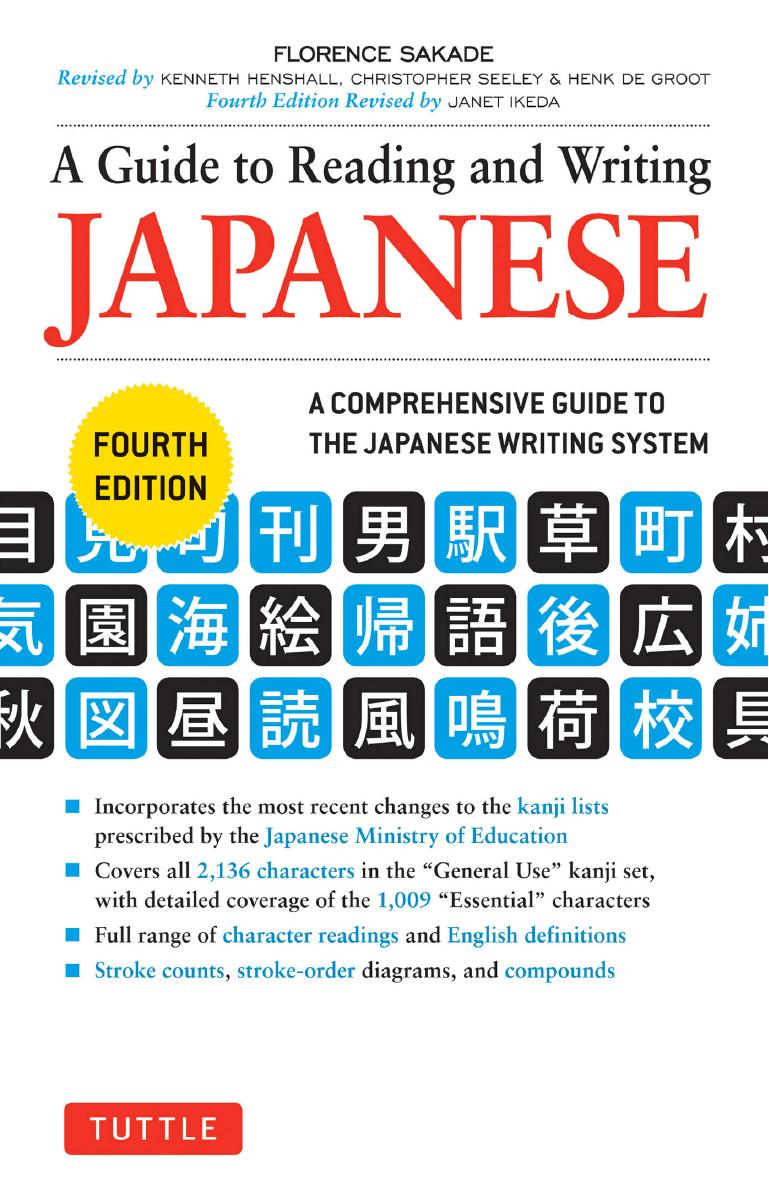 A Guide to Reading and Writing Japanese by Unknow