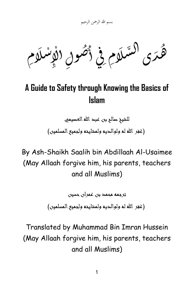 A Guide to Safety through Knowing the Basics of Islam by Shaykh Saalih al-Usaimee