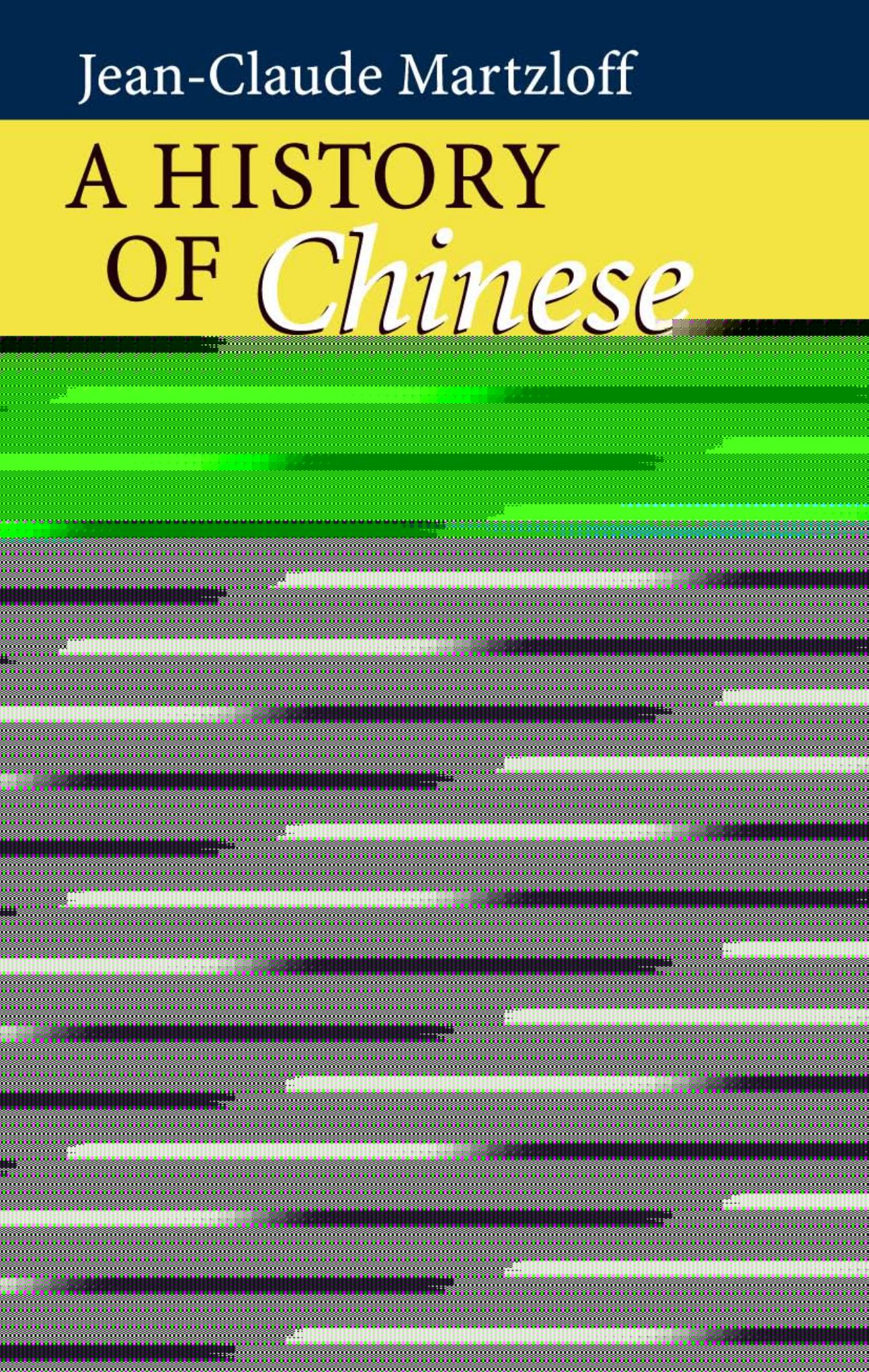 A History Of Chinese Mathematics Martzloff by Unknown