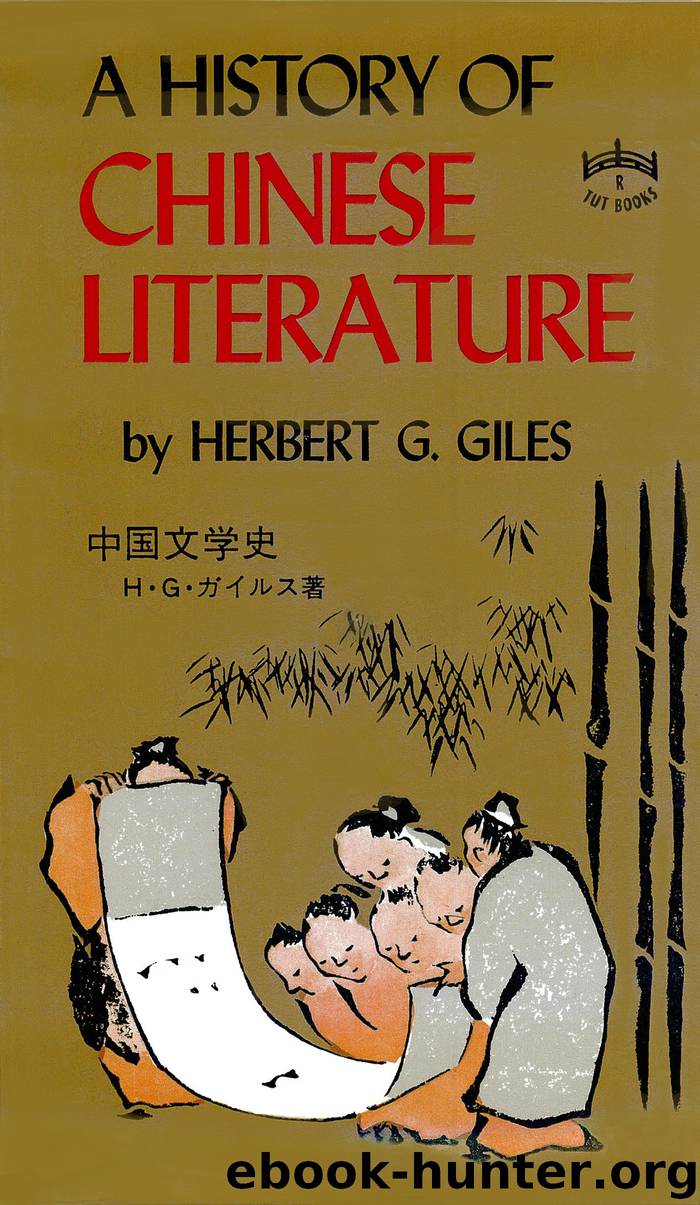 A History of Chinese Literature by Herbert G. Giles