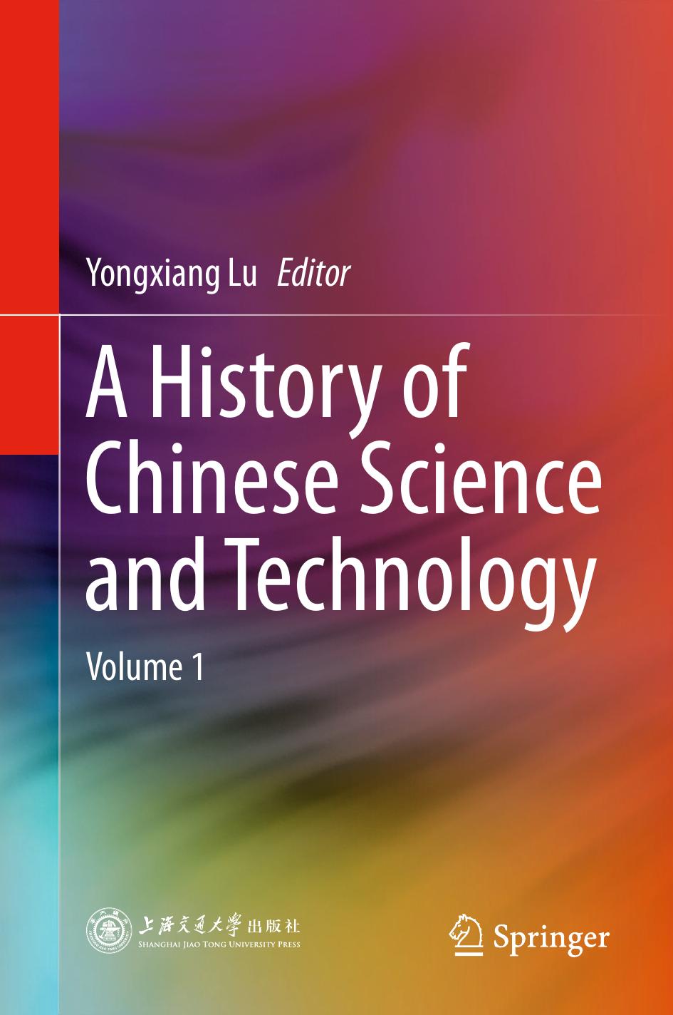 A History of Chinese Science and Technology: Volume 1 by Unknow