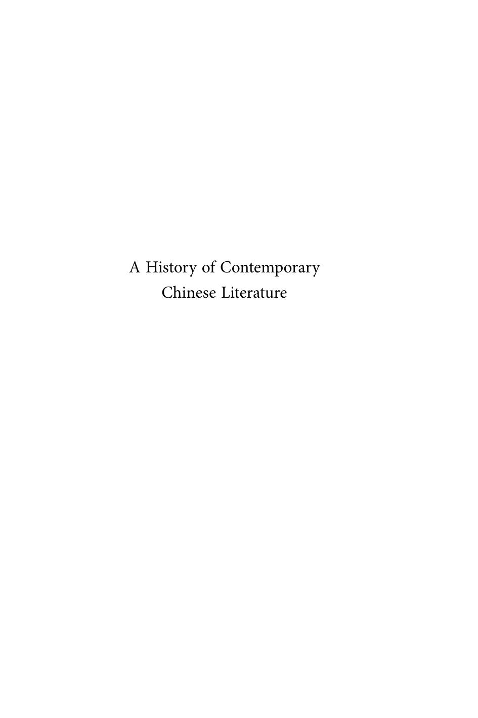 A History of Contemporary Chinese Literature by Zicheng Hong