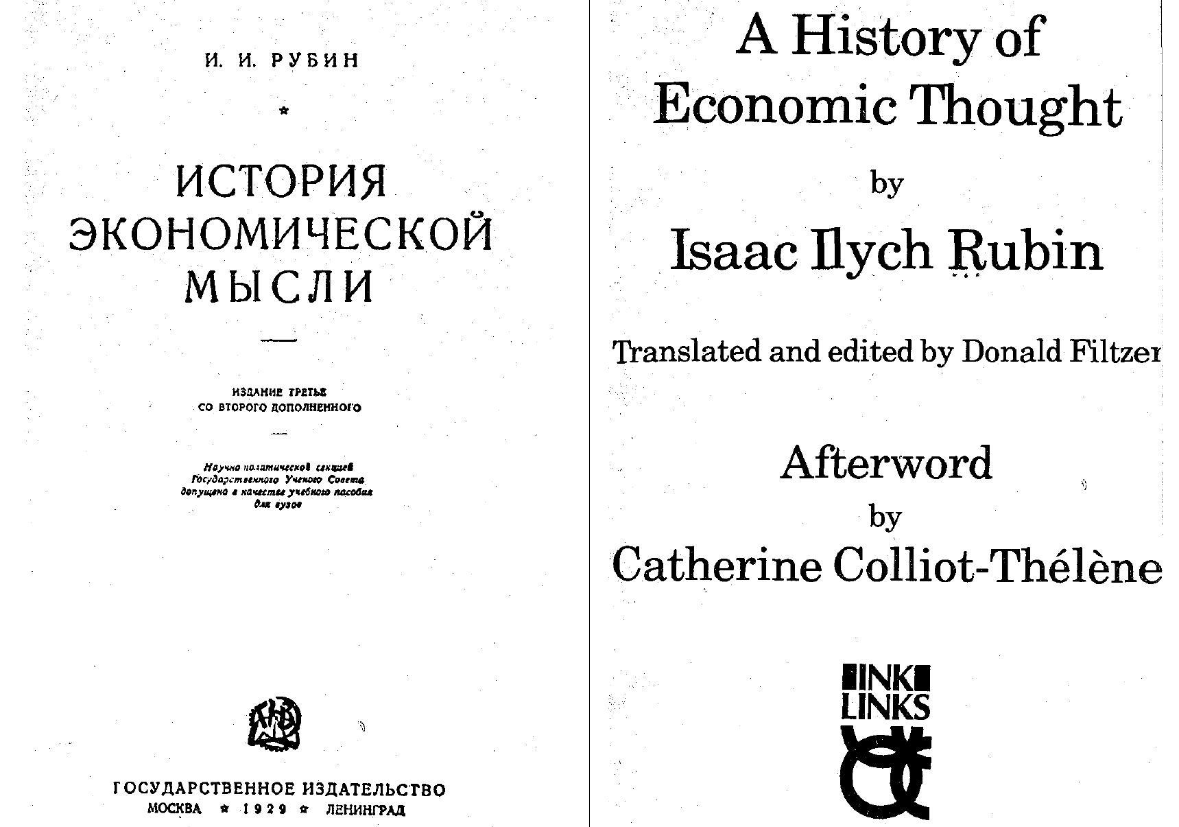A History of Economic Thought by Isaac Ilych Rubin