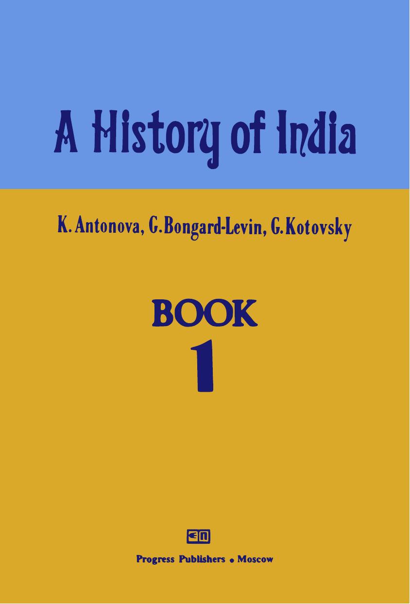 A History of India Volume I: Ancient India by K. Antonova G. Bongard-Levin G. Kotovsky