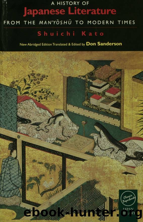 A History of Japanese Literature by Kato Shuichi Sanderson Don