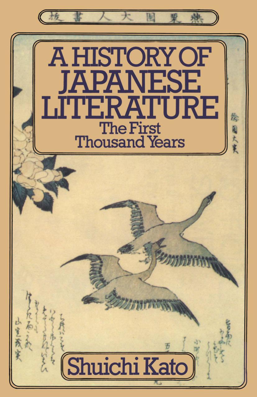 A History of Japanese Literature: The First Thousand Years by Shuichi Kato (auth.)