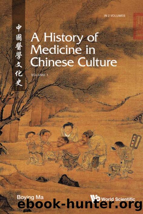 A History of Medicine in Chinese Culture (Volume 1 & 2) (1319 Pages) by Boying Ma
