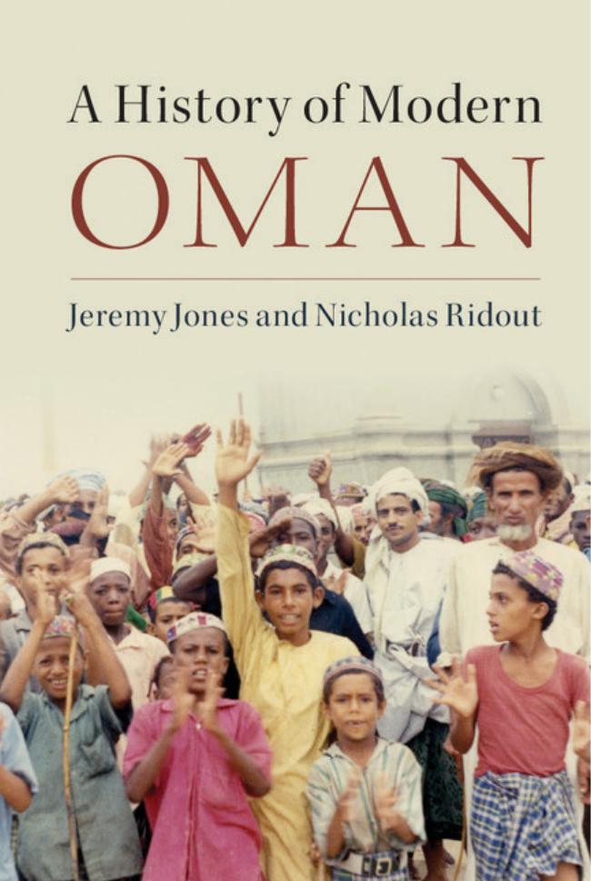 A History of Modern Oman by Unknow