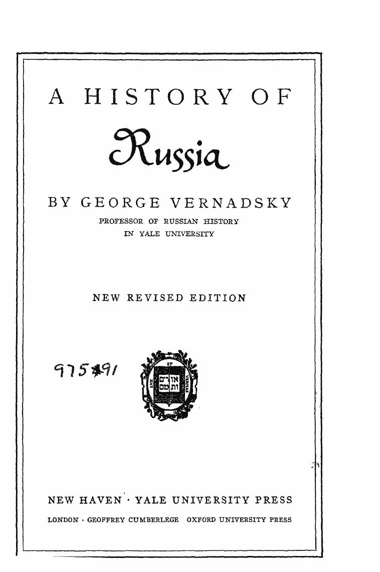 A History of Russia by George Vernadsky