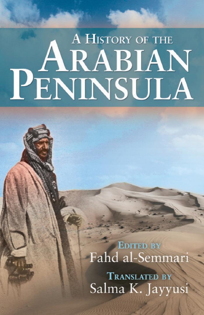A History of the Arabian Peninsula by Fahd al-Semmari