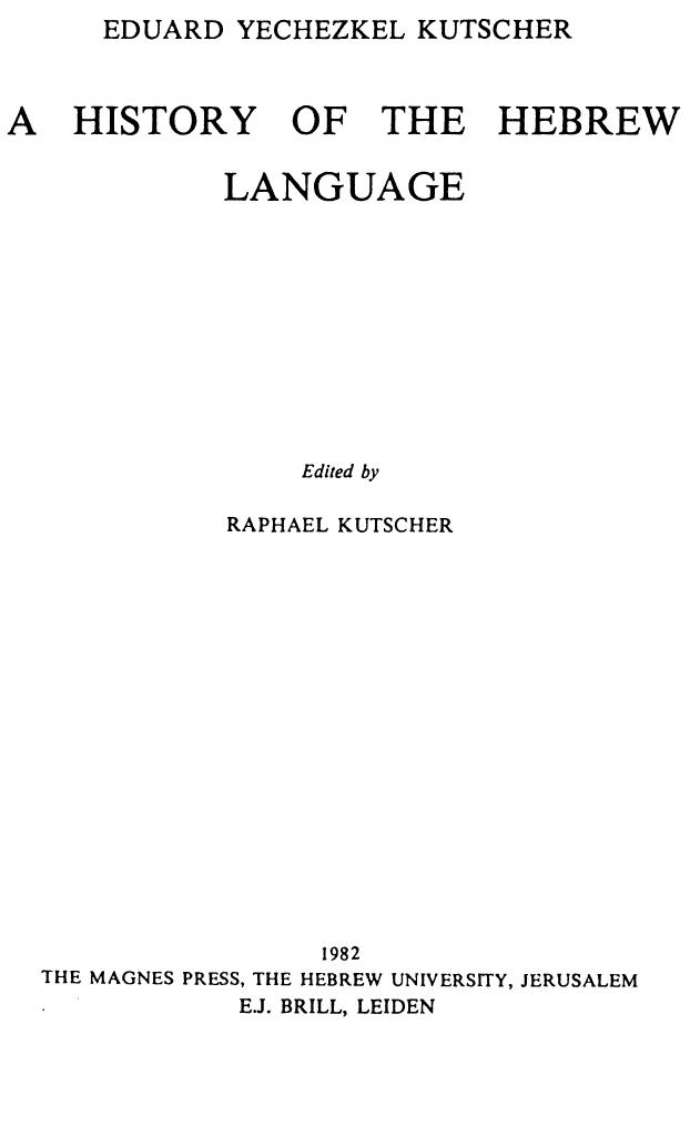 A History of the Hebrew Language by Eduard Yechezkel Kutscher