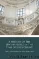 A History of the Jewish People in the Time of Jesus Christ: Two Divisions in Five Volumes (Illustrated) by Emil Schürer D.D. M.A