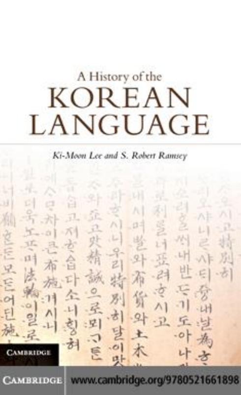 A History of the Korean Language by Ramsey S. Robert Lee Ki-Moon
